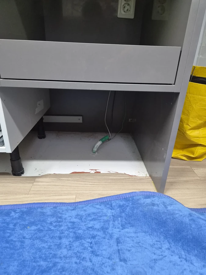 가구리폼