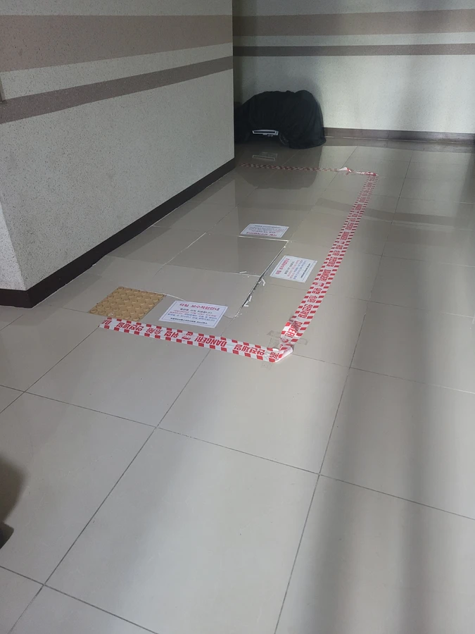 타일 부분수리