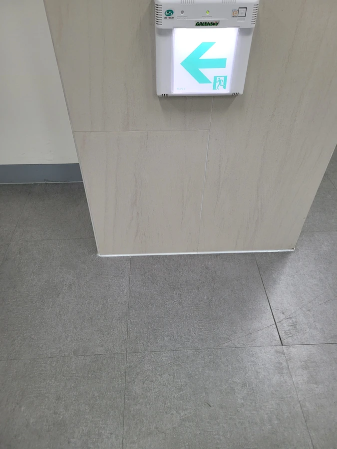 대전 타일교체 시공 사진