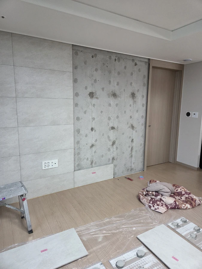 바닥 타일교체 시공