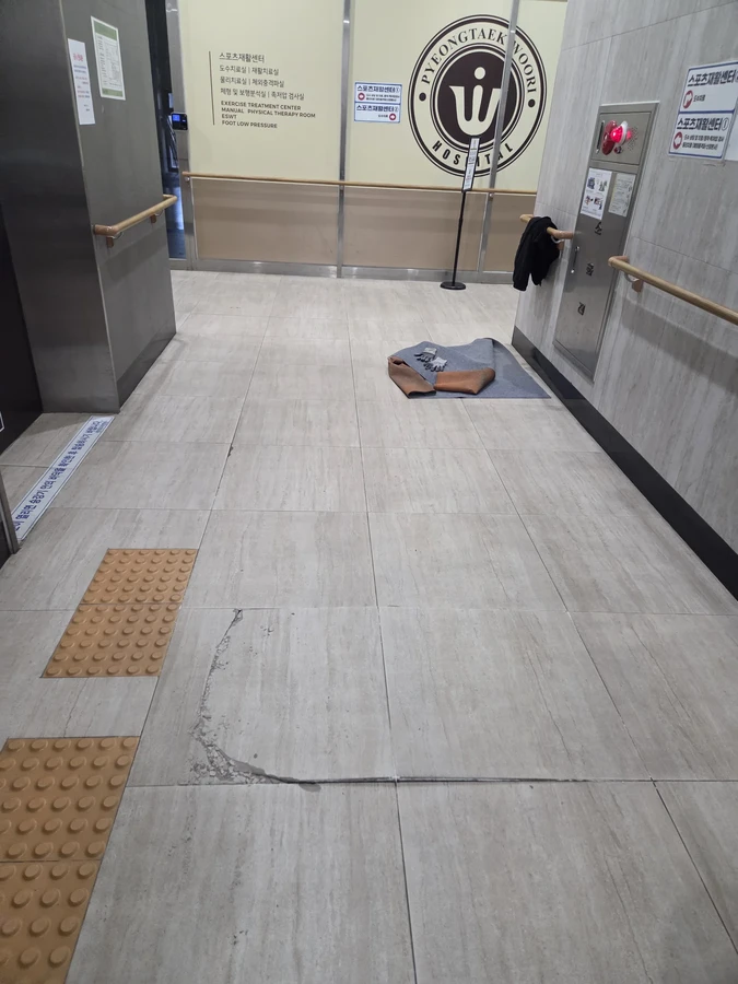 타일 부분수리