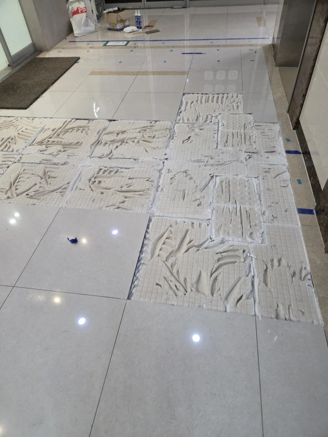 바닥타일수리