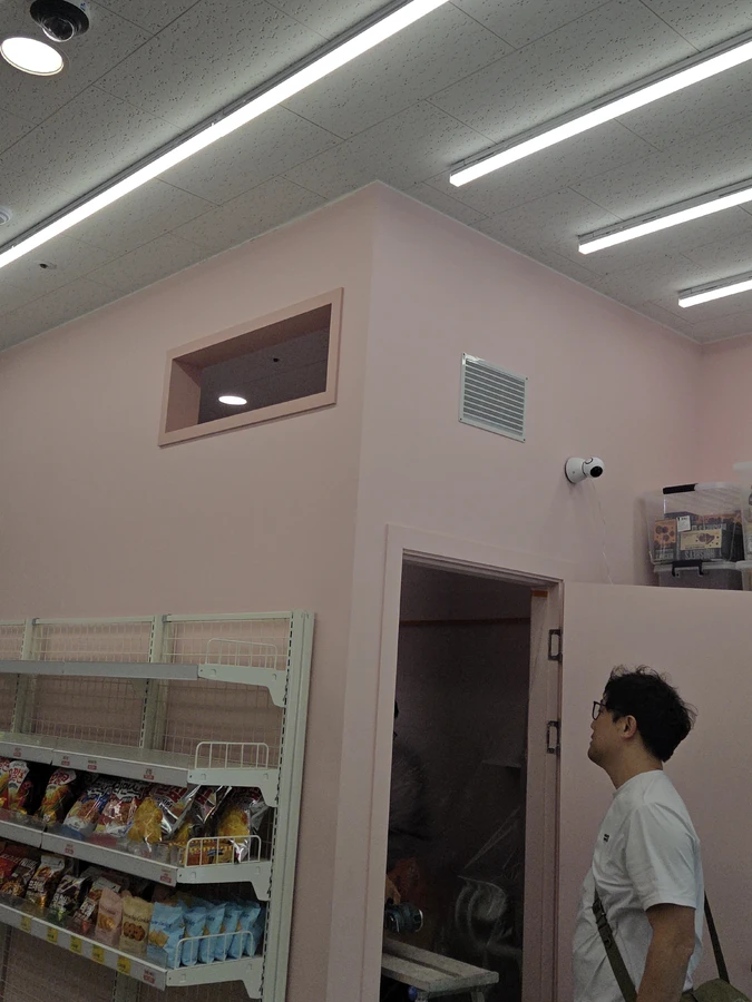 목공