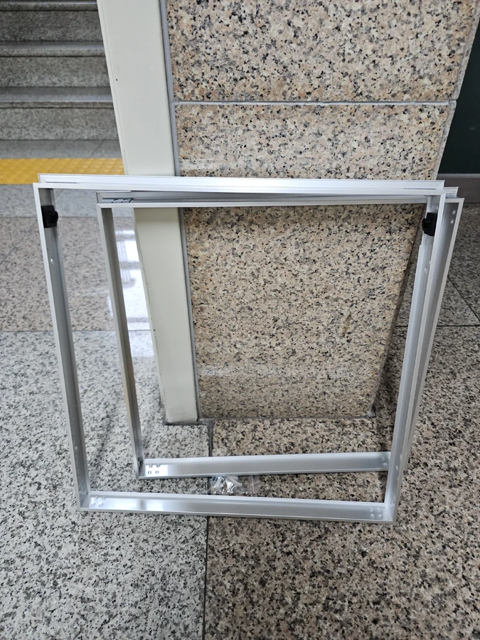 점검구