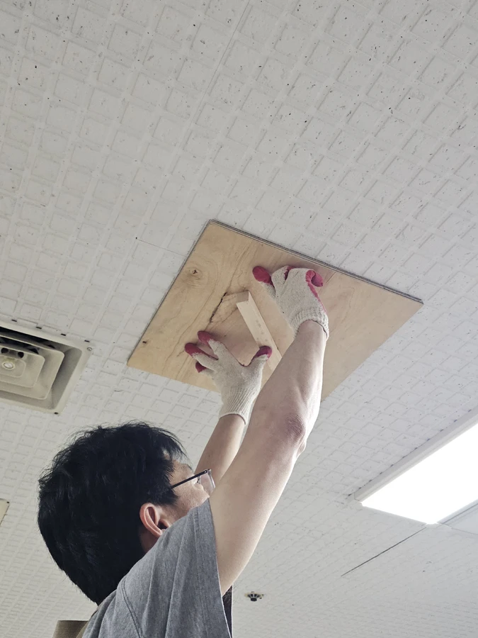 점검구