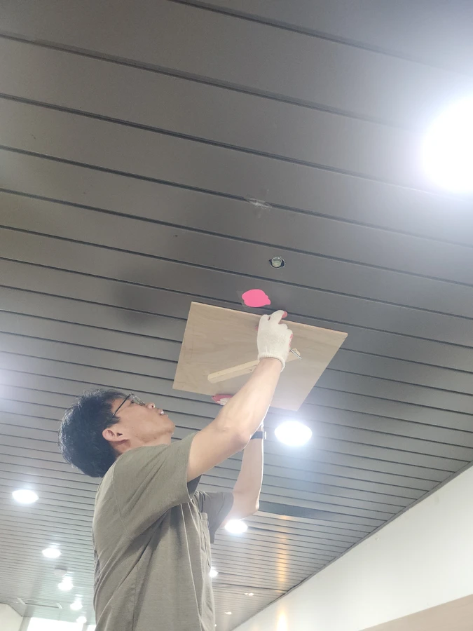점검구
