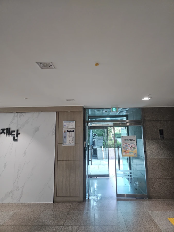 점검구