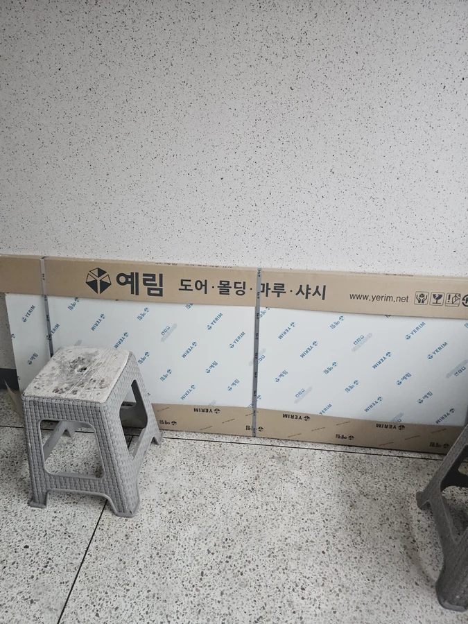 문짝몰딩걸레받이