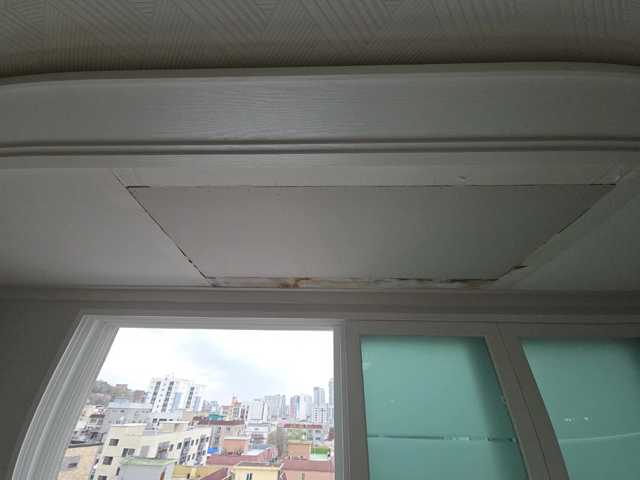 천장보수