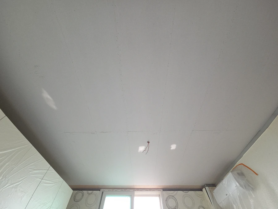천장보수