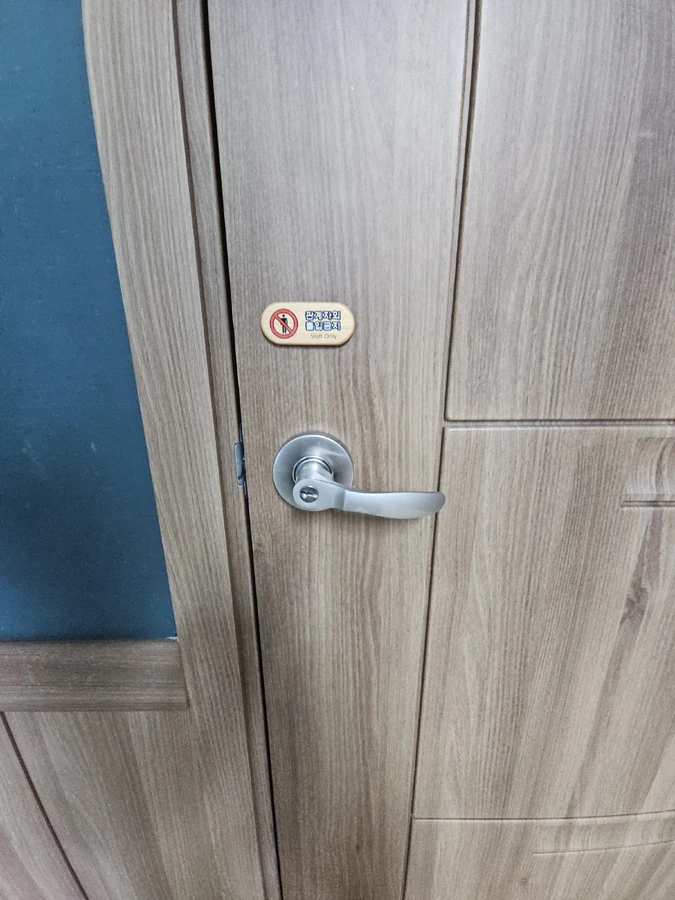 문짝몰딩걸레받이