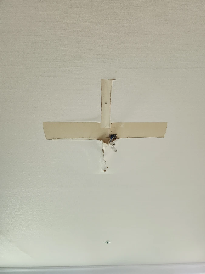 천장보수