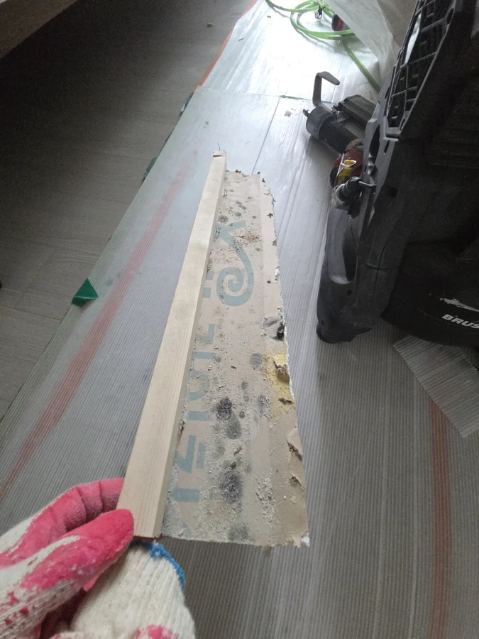 천장보수