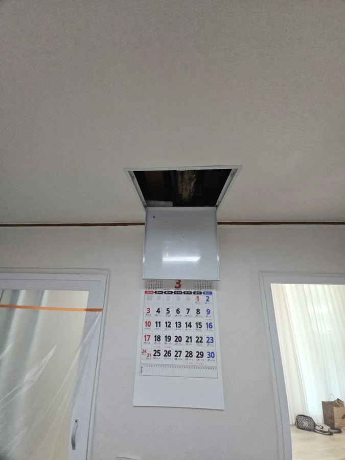 점검구