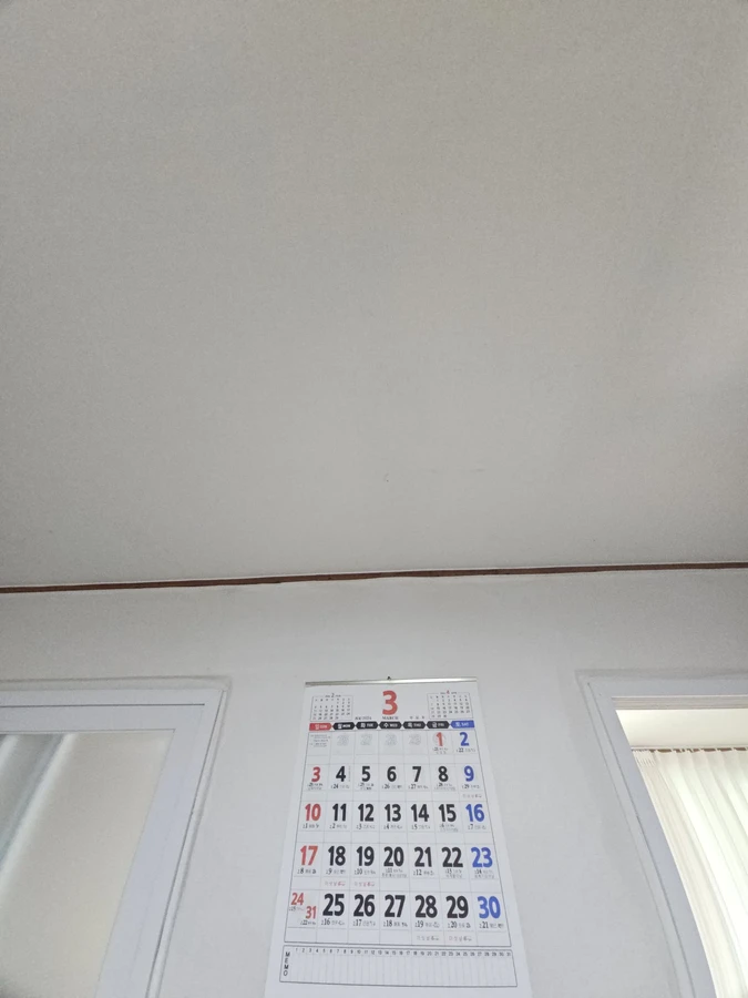점검구