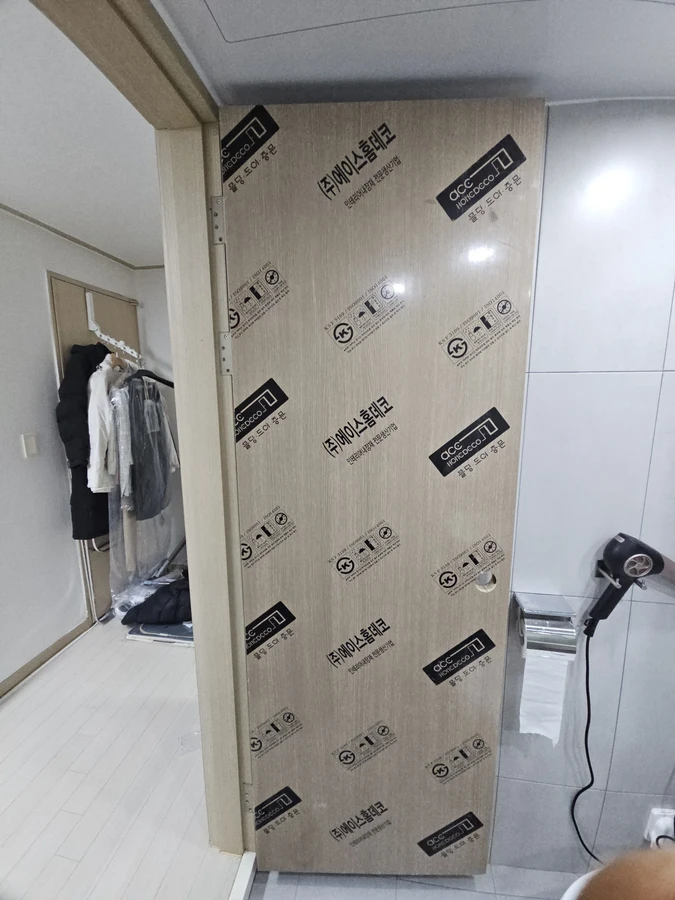 문짝몰딩걸레받이