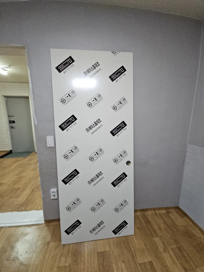 문짝몰딩걸레받이