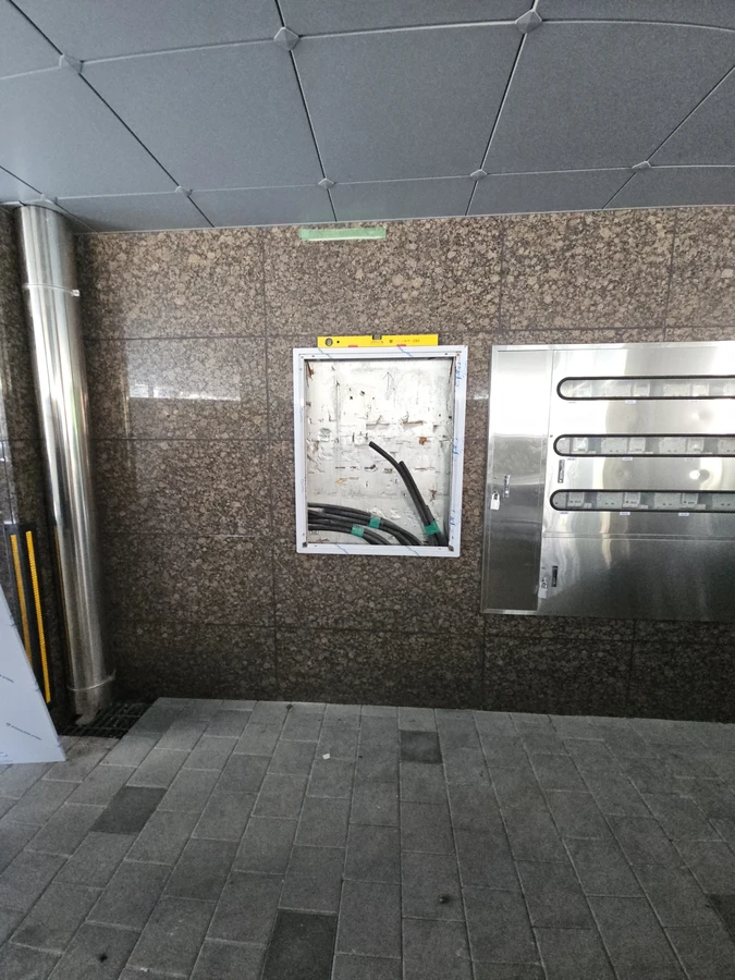점검구