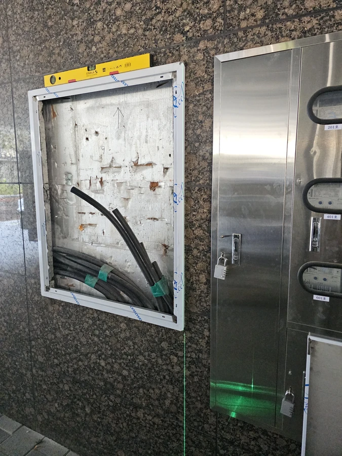 점검구