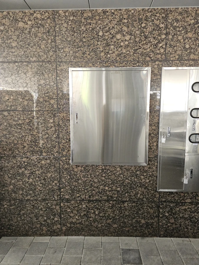 점검구