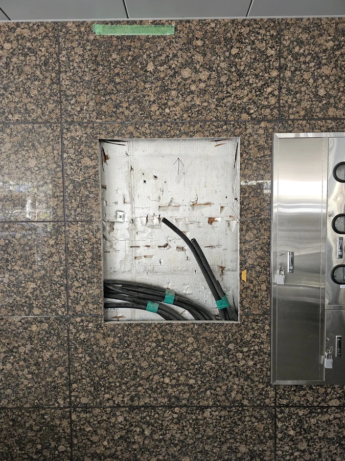 점검구