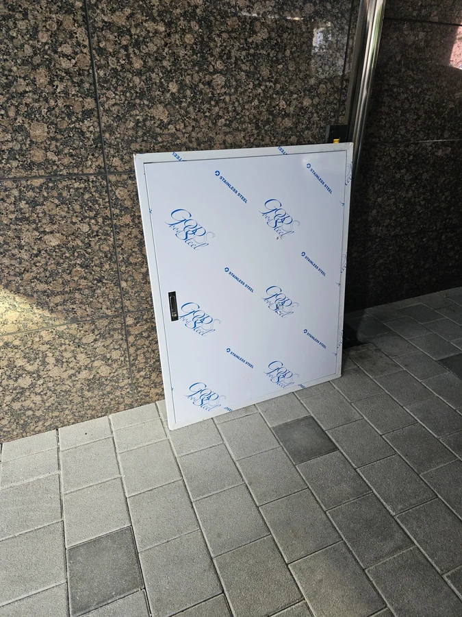 점검구