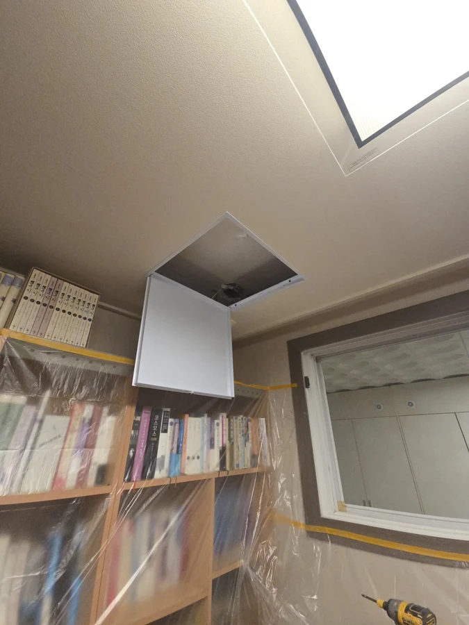 점검구