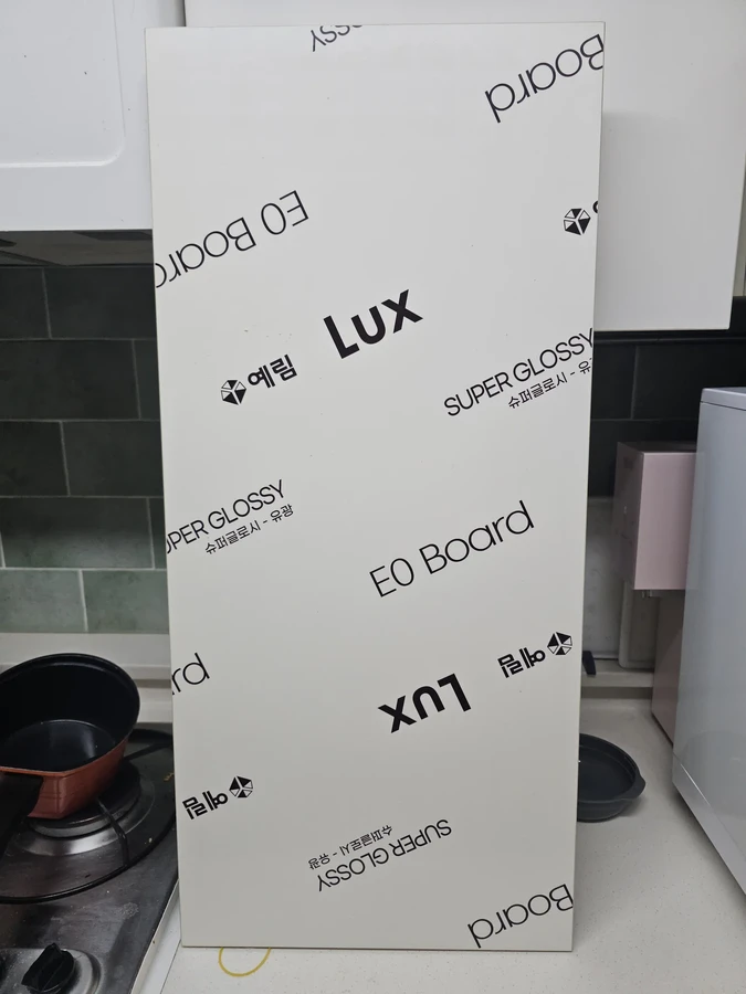 문짝몰딩걸레받이