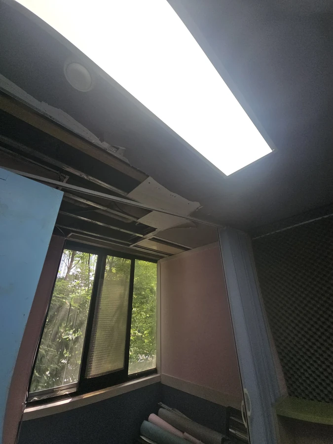 천장보수