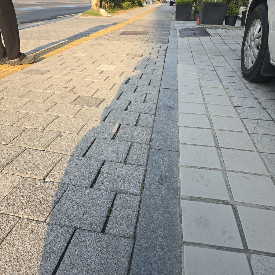 보도블럭