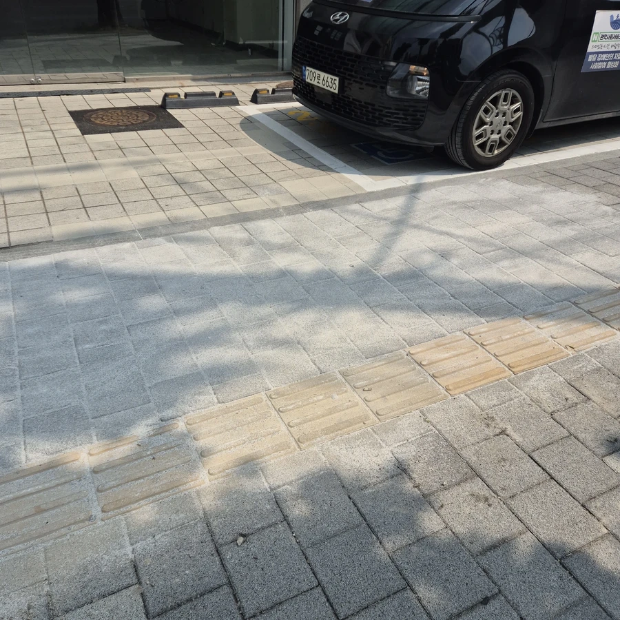 보도블럭