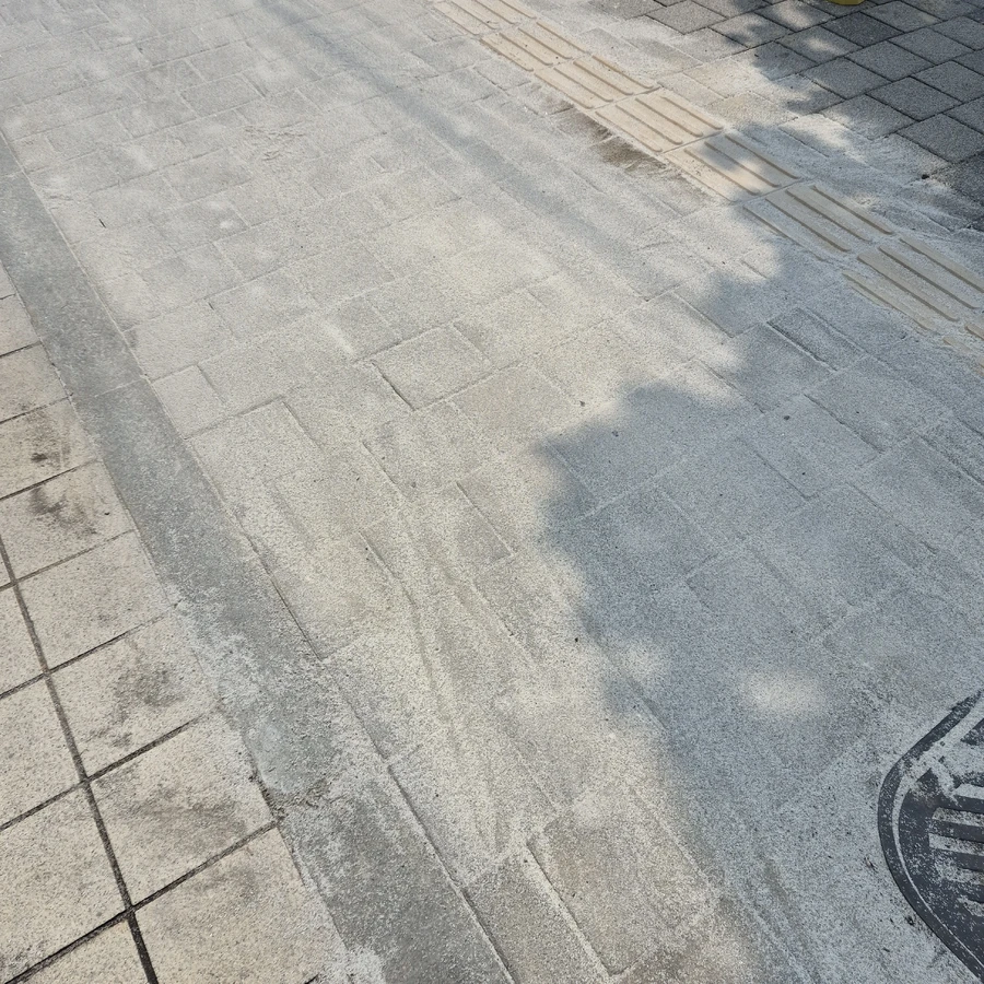 보도블럭