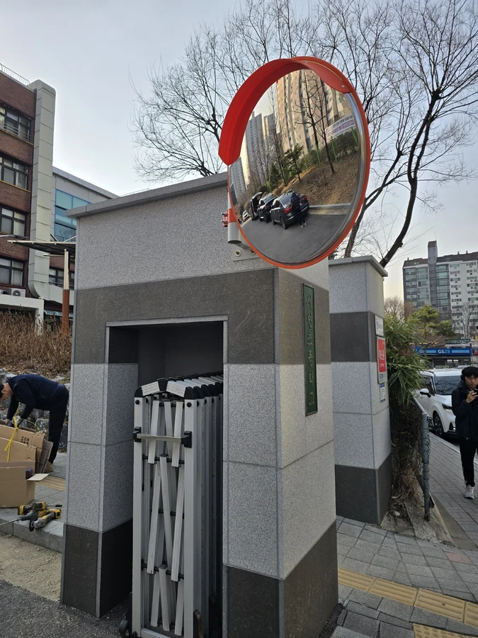 반사경