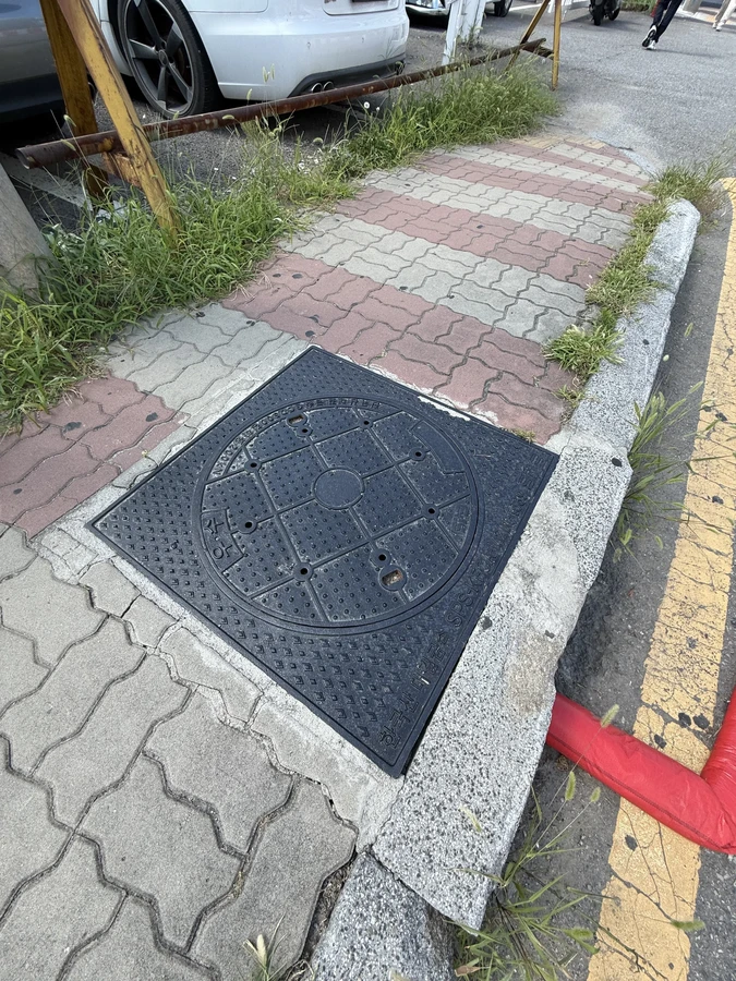 맨홀