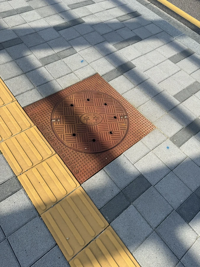 맨홀