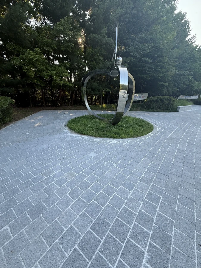 보도블럭