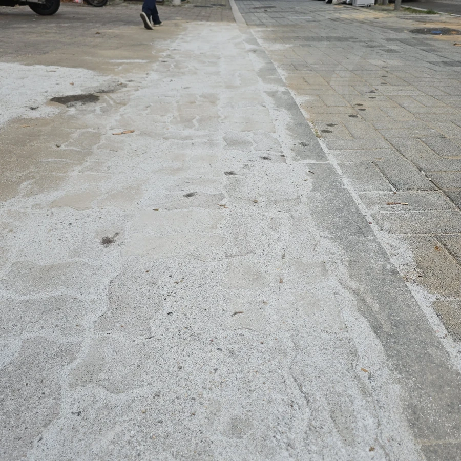 보도블럭