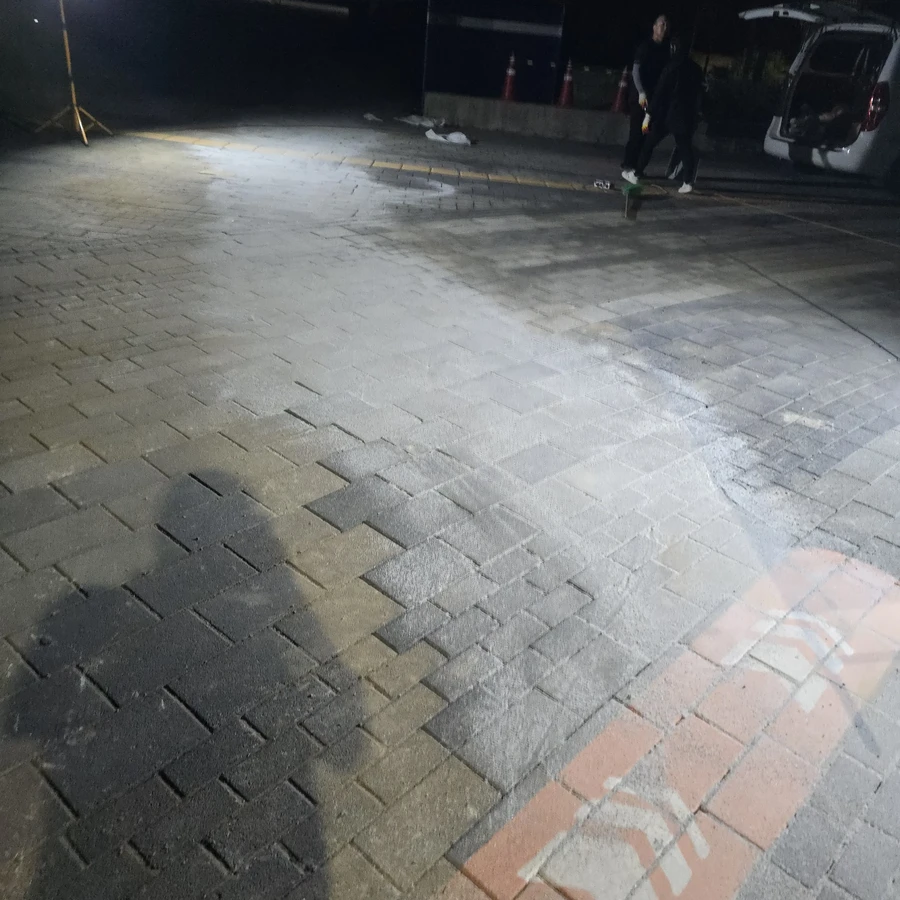 보도블럭