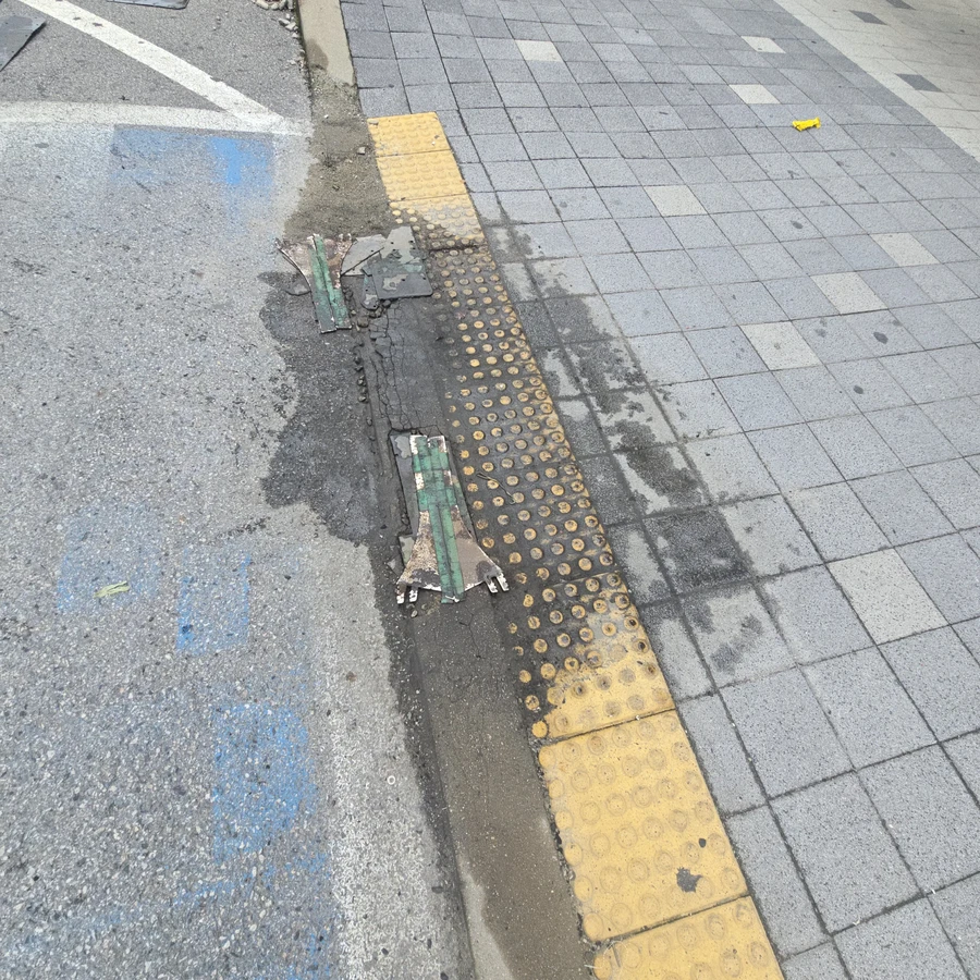 보도블럭