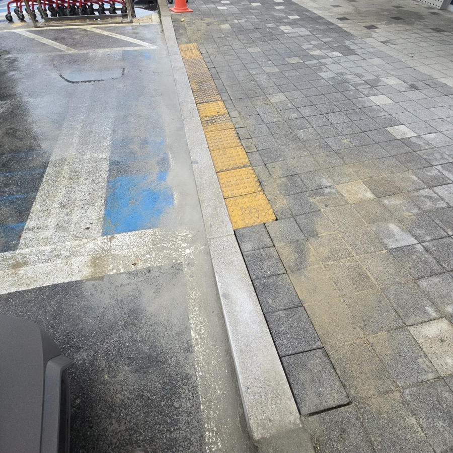 보도블럭