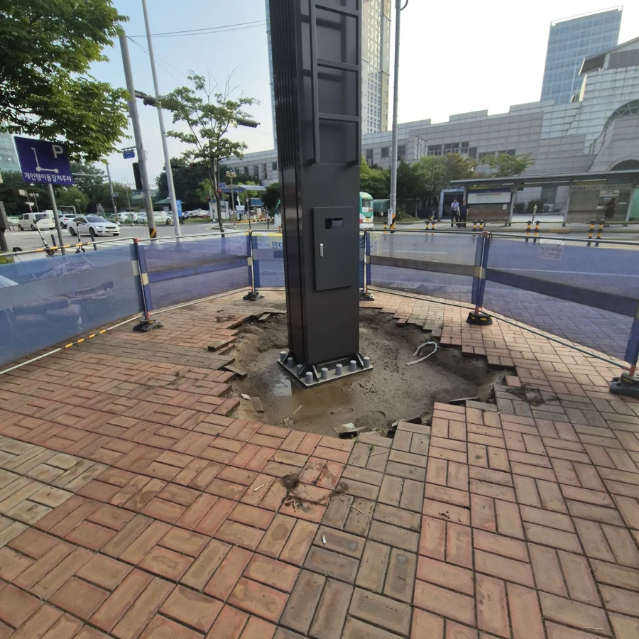 보도블럭