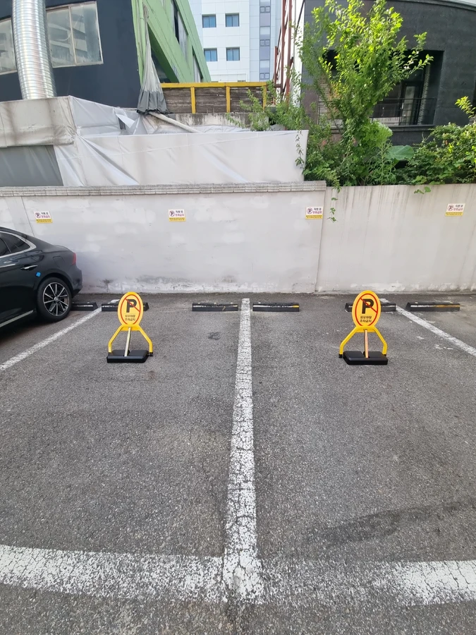주차스토퍼