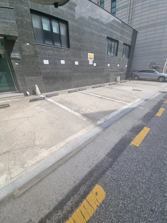 주차스토퍼
