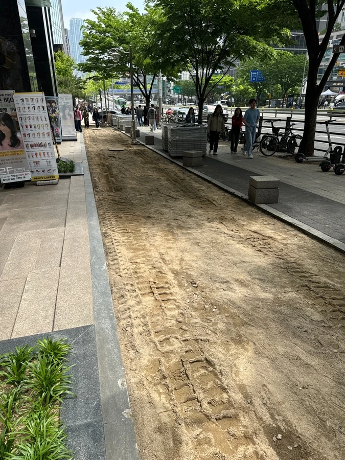 보도블럭