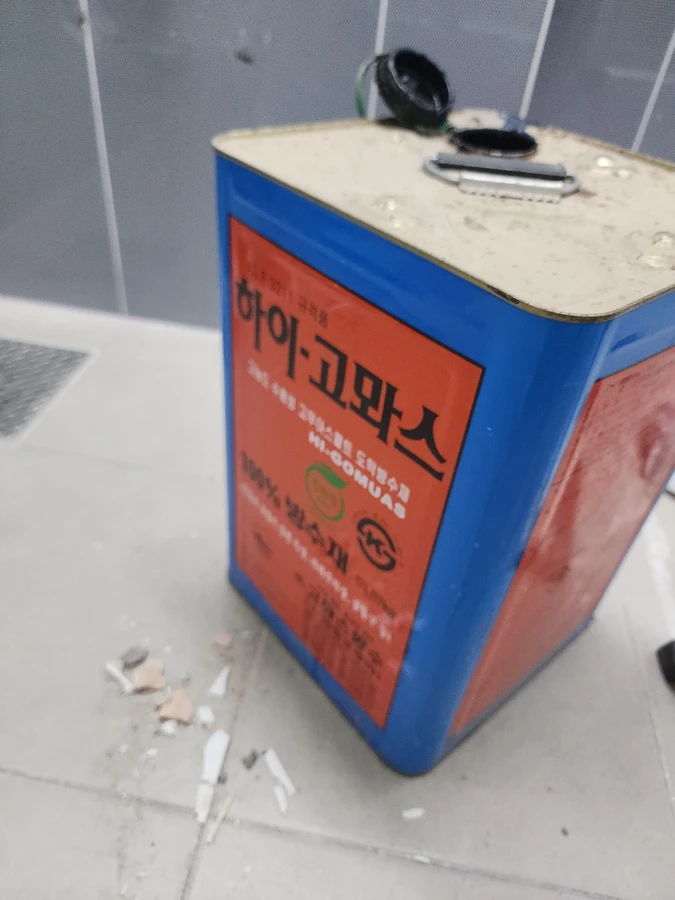 욕실리모델링