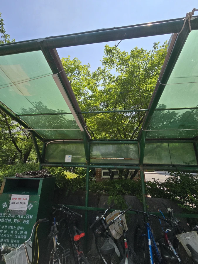 랙산수리