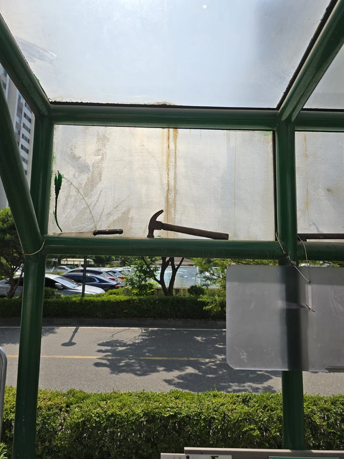 랙산수리