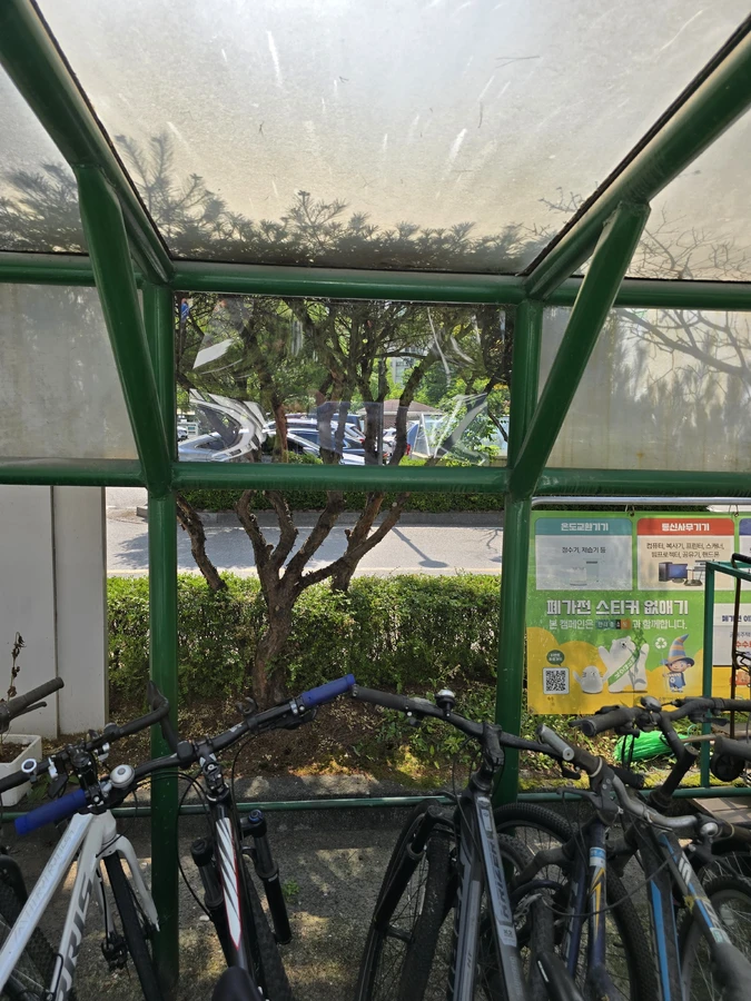 랙산수리
