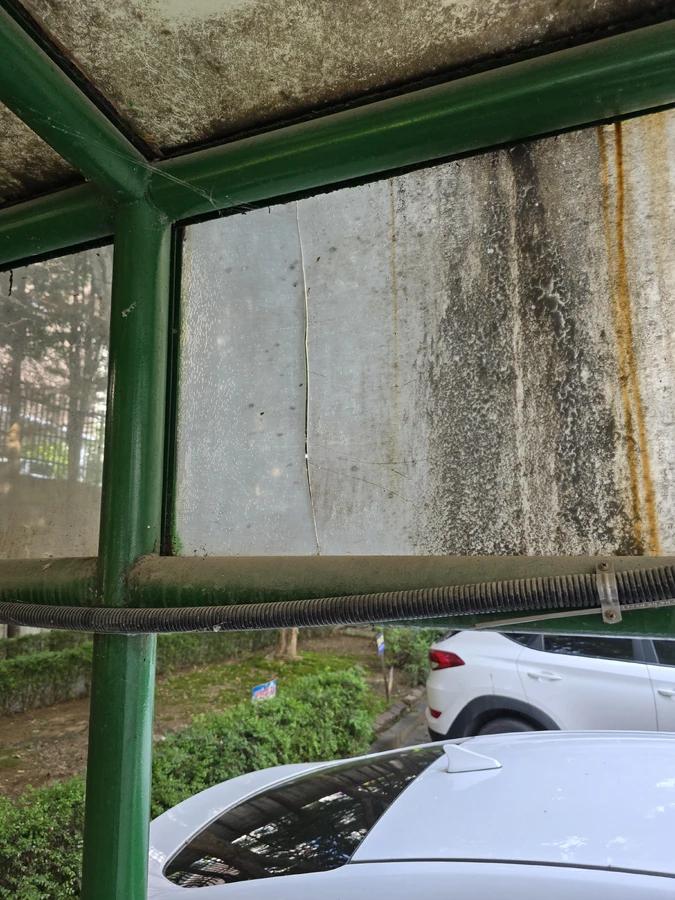 랙산수리