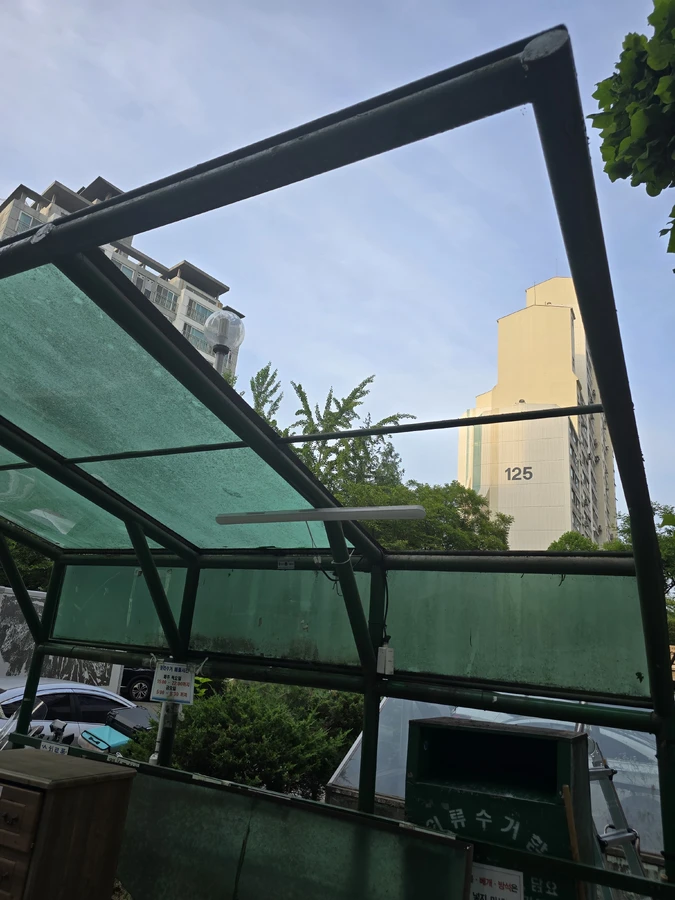 랙산수리